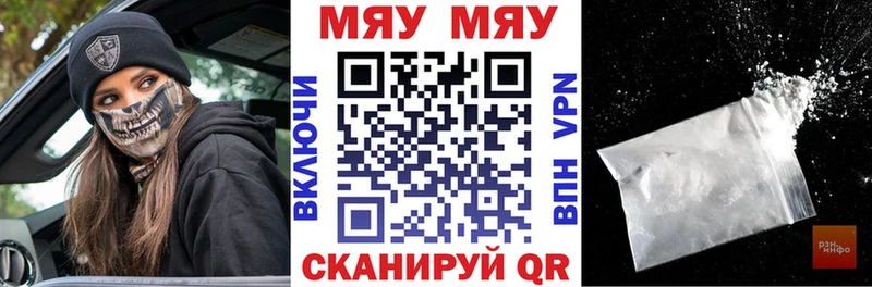 Где купить наркоту Княгинино МЕТАМФЕТАМИН  Бошки Шишки  Cocaine  KRAKEN tor  АМФ 