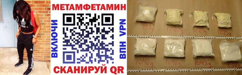 как найти   Княгинино  АМФЕТАМИН 97% 