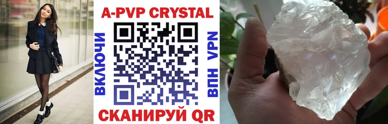 где найти наркотики  Княгинино  ОМГ ОМГ зеркало  Alfa_PVP СК 