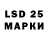 Марки 25I-NBOMe 1,5мг Barno Azizkhanova