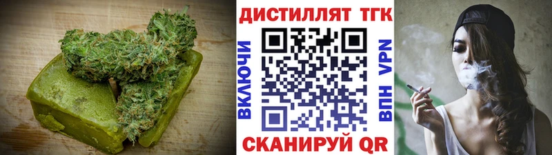Canna-Cookies конопля  как найти наркотики  блэк спрут как войти  Княгинино 