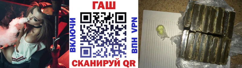 ГАШ 40% ТГК  даркнет сайт  Княгинино 