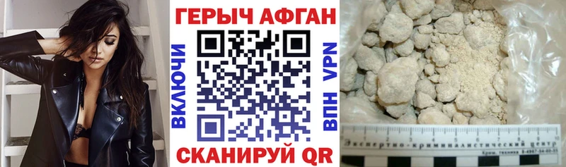 Героин VHQ Княгинино