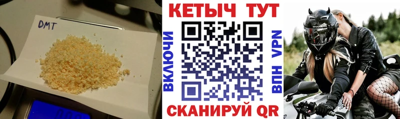 КЕТАМИН ketamine  Княгинино 