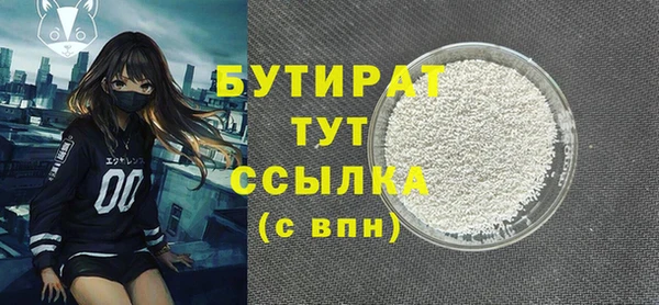 молекула духа Белоозёрский