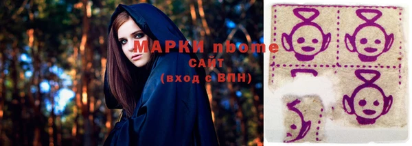 синтетический гашиш Беломорск