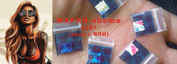 молекула духа Белоозёрский