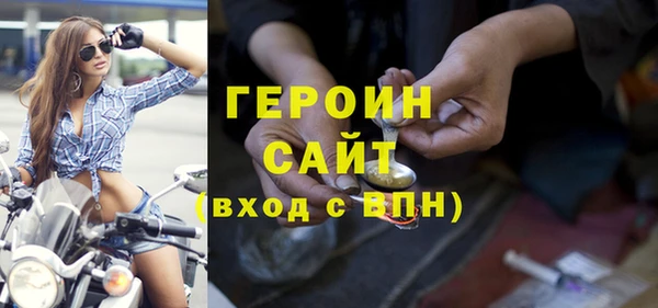 синтетический гашиш Беломорск