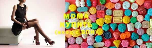 МДМА Богородицк