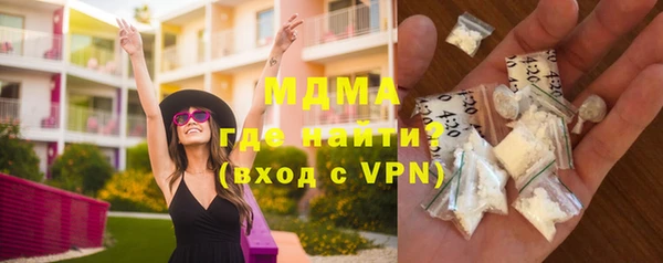 MDMA Premium VHQ Богданович