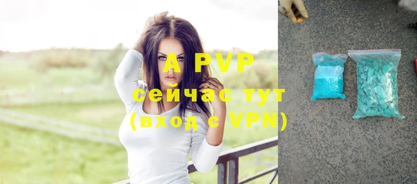 а пвп мука Белокуриха