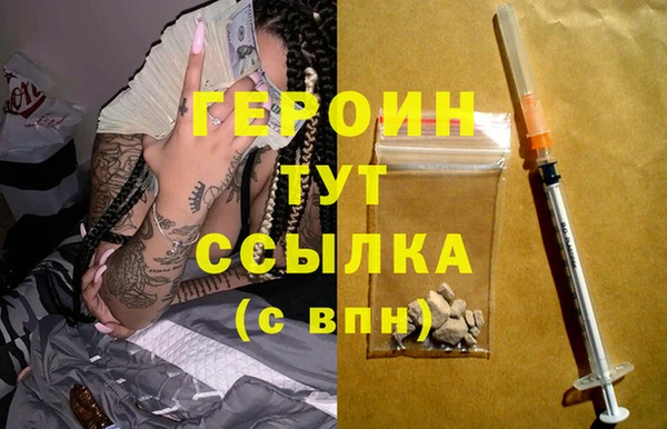 синтетический гашиш Беломорск