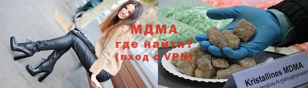 молекула духа Белоозёрский