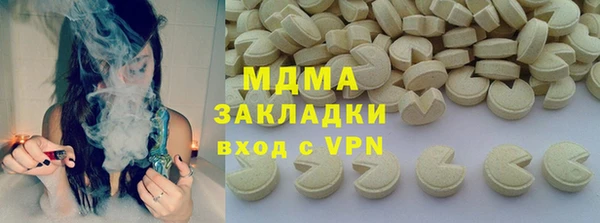 MDMA Premium VHQ Богданович