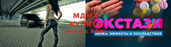 синтетический гашиш Беломорск
