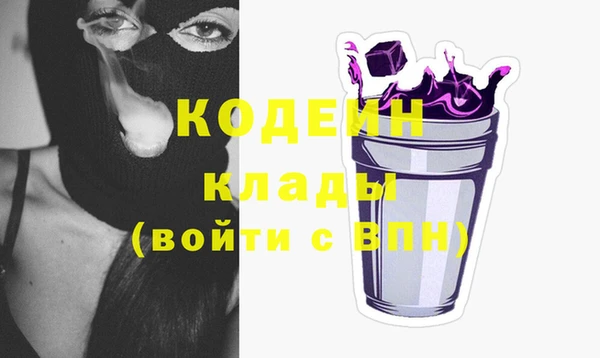 МДМА Богородицк