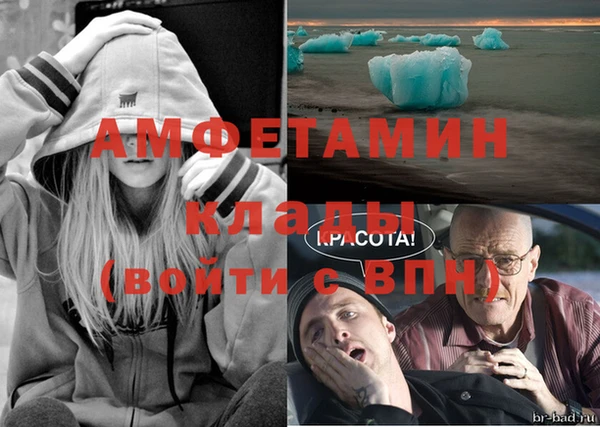 МДМА Богородицк