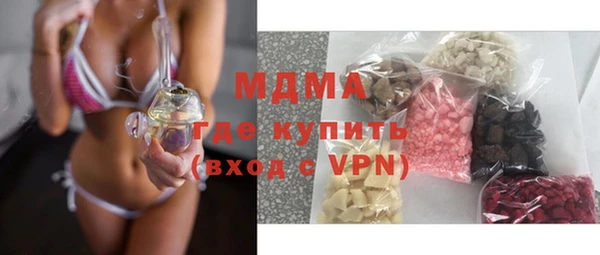 mdma Богородск