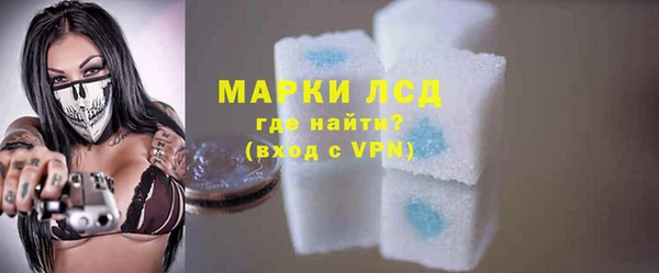 синтетический гашиш Беломорск