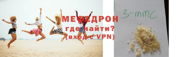 MDMA Premium VHQ Богданович