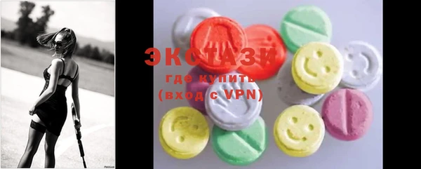 MDMA Premium VHQ Богданович