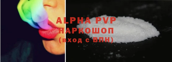 молекула духа Белоозёрский
