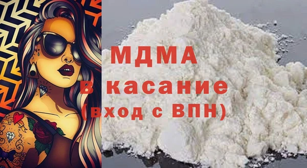 МДМА Богородицк