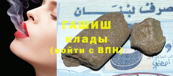 а пвп мука Белокуриха