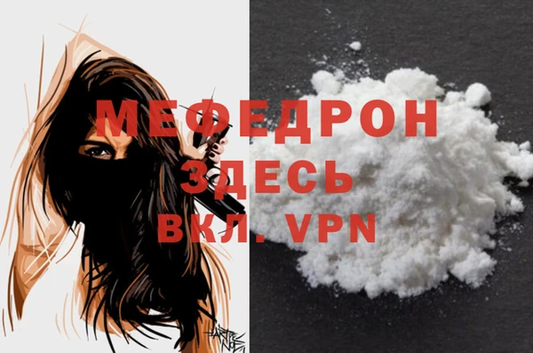 молекула духа Белоозёрский