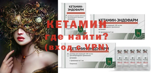 молекула духа Белоозёрский