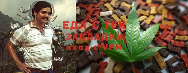 синтетический гашиш Беломорск
