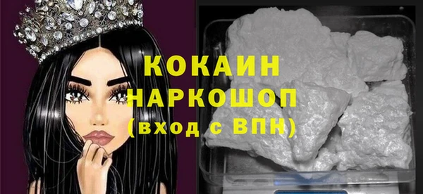 синтетический гашиш Беломорск