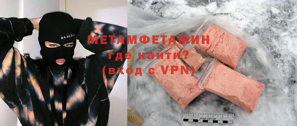 МДМА Богородицк