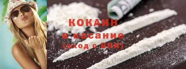 МДМА Богородицк