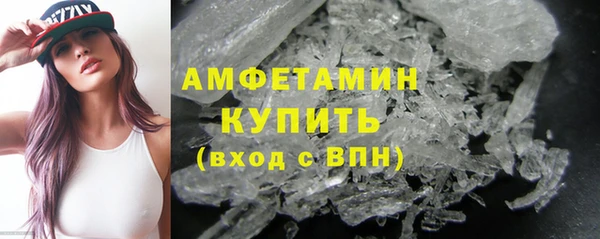 молекула духа Белоозёрский