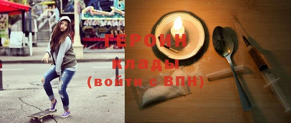 молекула духа Белоозёрский