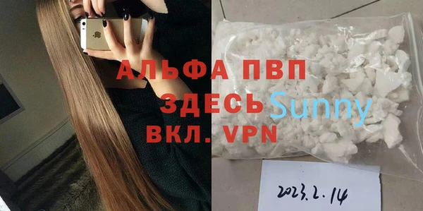 синтетический гашиш Беломорск