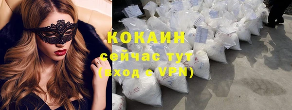 синтетический гашиш Беломорск