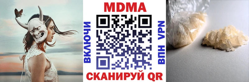 MDMA Molly  наркота  Княгинино 