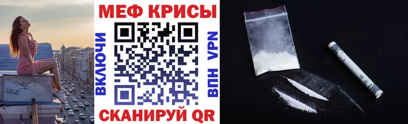 omg tor  где купить наркотик  Княгинино  Мефедрон мяу мяу 
