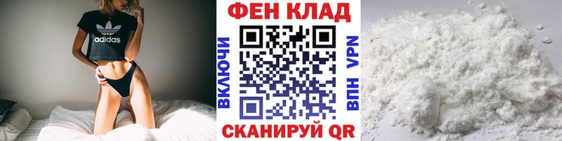 где купить наркоту Княгинино Первитин Декстрометамфетамин 99.9%