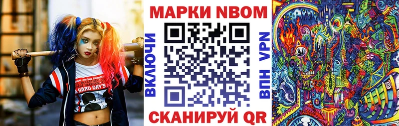 блэк спрут сайт Княгинино Марки 25I-NBOMe 1,8мг